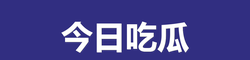 51网址导航